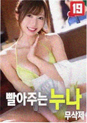 复仇题材韩剧推荐